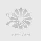 تبليغ براي شما 